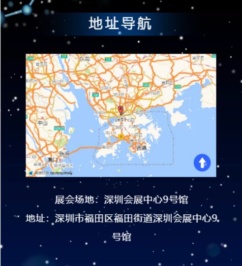 聚焦安全未來，共筑應急產業新生態——深圳鵬錦誠邀您蒞臨深圳應急產業博覽會